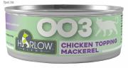  [HARLOW BLEND] 猫用 无谷物主食罐 鸡肉鲭鱼高汤全猫湿粮 Chicken In Gravy Topping Mackerel Adult Cat Wet Food 80g 