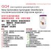  DIRECT GQ4 新世代防菌消毒液 1L 