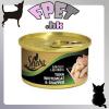  [Sheba] 猫用 Range罐头 湿猫粮系列 吞拿鱼鲷片(汤汁) 全猫湿粮 85g 