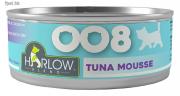 [HARLOW BLEND] Feline Tuna Mousse Cat Wet Food 80g 