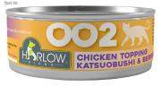  [HARLOW BLEND] Feline Chicken In Gravy Topping Katsuobushi & Berries Adult Cat Wet Food 80g 