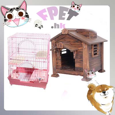  Pet Cage/ Pet House 
