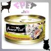  Fussie Cat Smoked tuna Cat can food 80g 