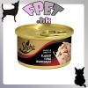  Sheba-Flaked Tuna Whitemeat in Light Juice(Gravy) Cat canned-85g 