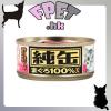  Marlha-Canned Cat Food(Tuna & Samon)-70g 