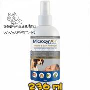  MicrocynAH麥高臣 犬貓用 寵物神仙水 Wound and skin Care Liquid 236ml 
