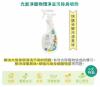  450ml PHOTOCATALYST Air purification spray 