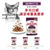  [ROYAL CANIN 法國皇家] 貓用 Sensory Feel (Gravy) 貓感系列 口感營養主食濕糧（肉汁）85克 